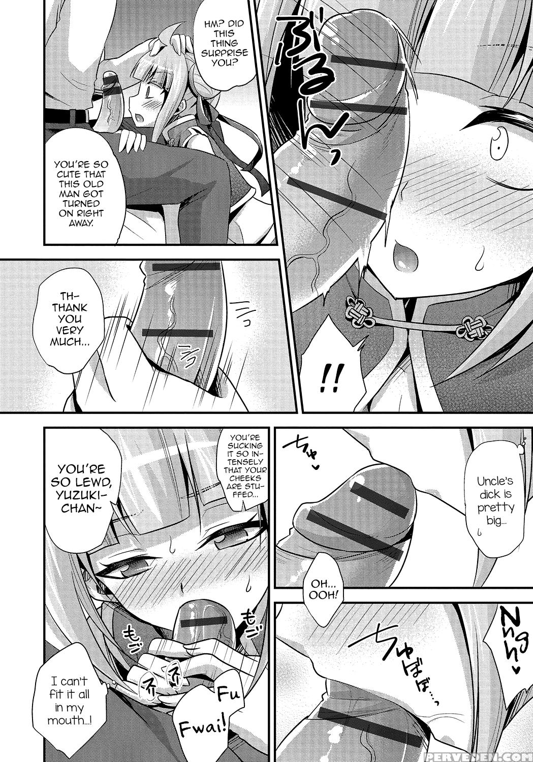 [kaitou Yuuhi] Naisho No Oshigoto (otokonoko Heaven Vol. 24) [english] [mysterymeat3] 1
