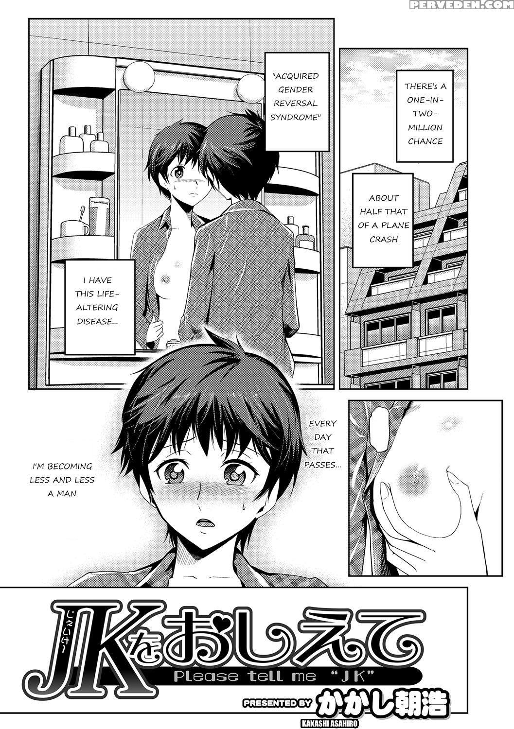 [kakashi Asahiro] Jk O Oshiete | Please Tell Me "jk" [english] 1
