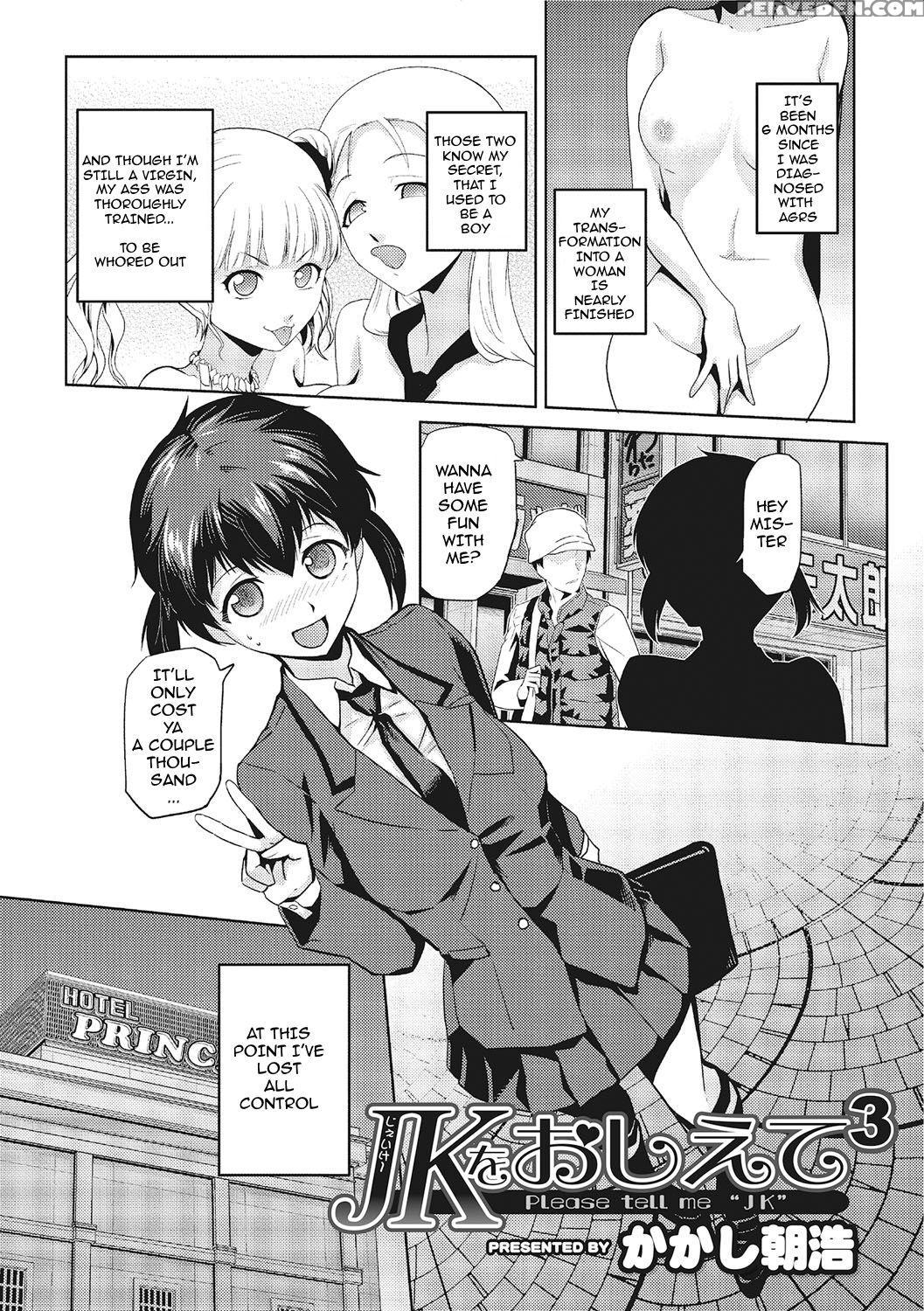 [kakashi Asahiro] Jk O Oshiete | Please Tell Me "jk" [english] 1