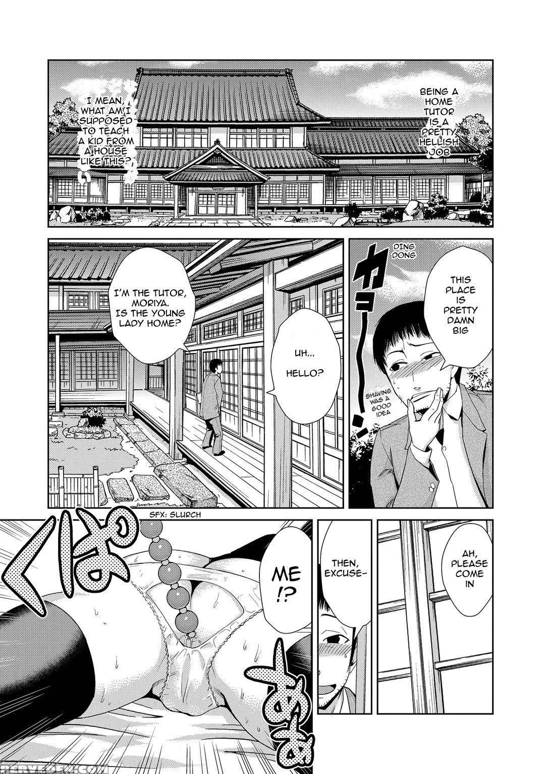 [kakashi Asahiro] Kouki Naru Ichizoku | The Noble Whole Families (do-m Kazoku Keikaku) [english] [crossrook] [digital] 1