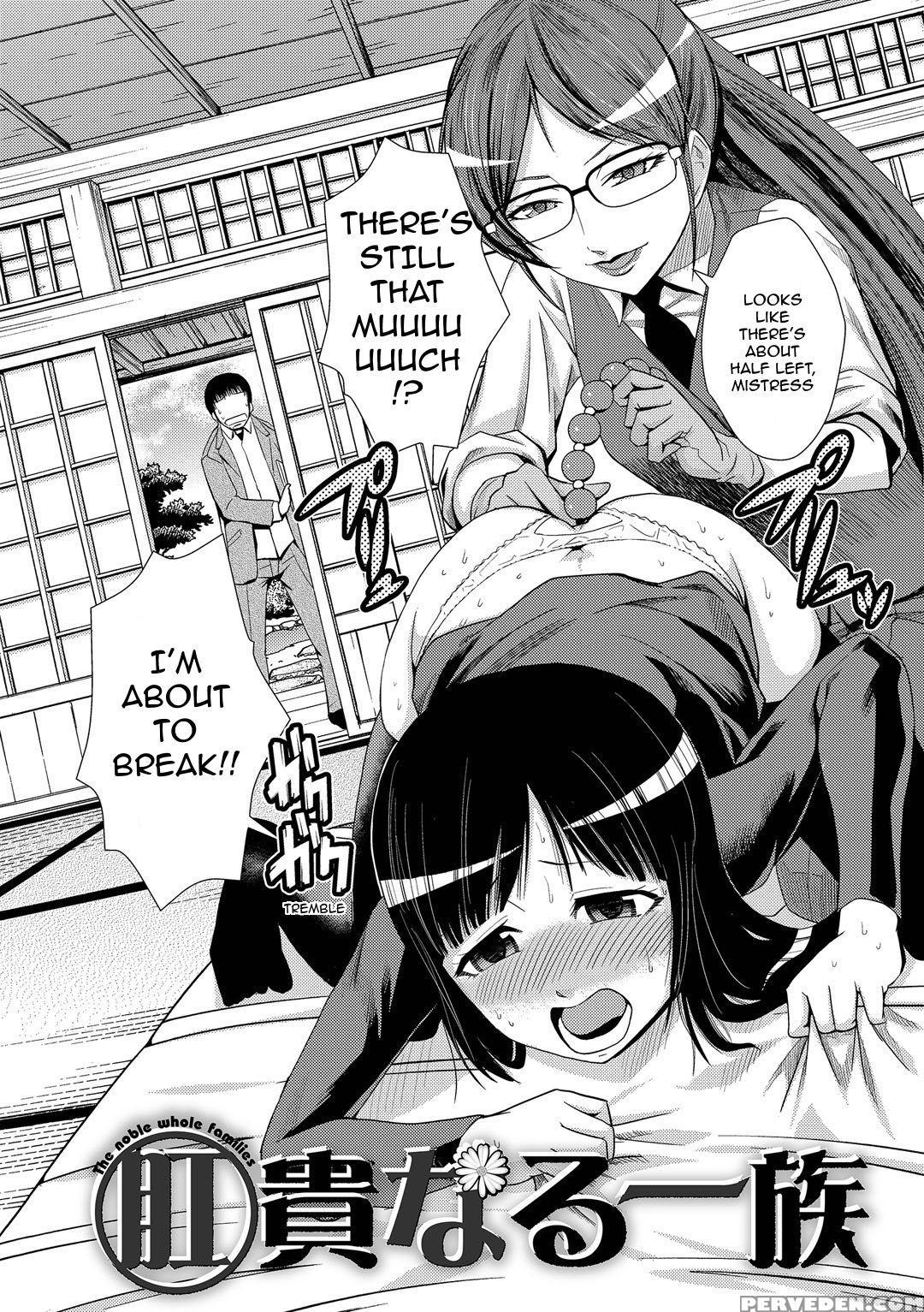 [kakashi Asahiro] Kouki Naru Ichizoku | The Noble Whole Families (do-m Kazoku Keikaku) [english] [crossrook] [digital] 1
