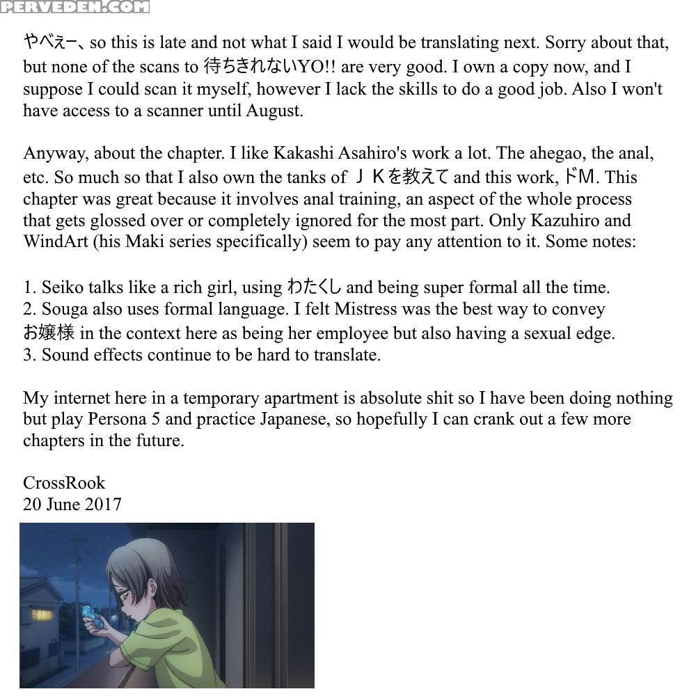 [kakashi Asahiro] Kouki Naru Ichizoku | The Noble Whole Families (do-m Kazoku Keikaku) [english] [crossrook] [digital] 1