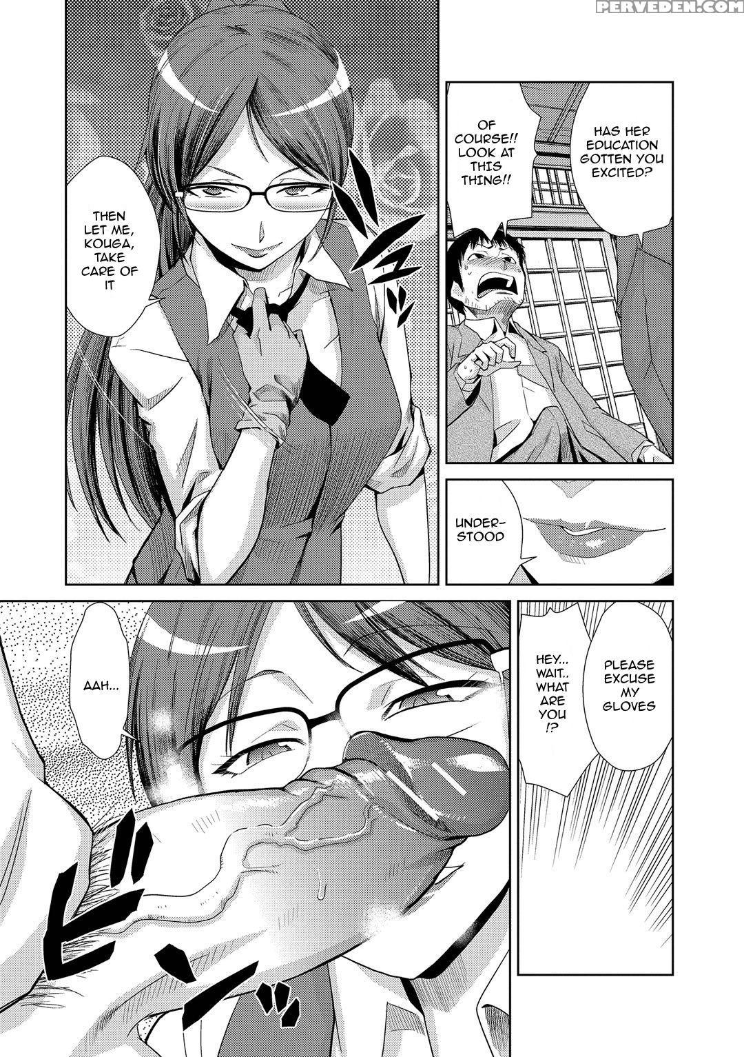 [kakashi Asahiro] Kouki Naru Ichizoku | The Noble Whole Families (do-m Kazoku Keikaku) [english] [crossrook] [digital] 1