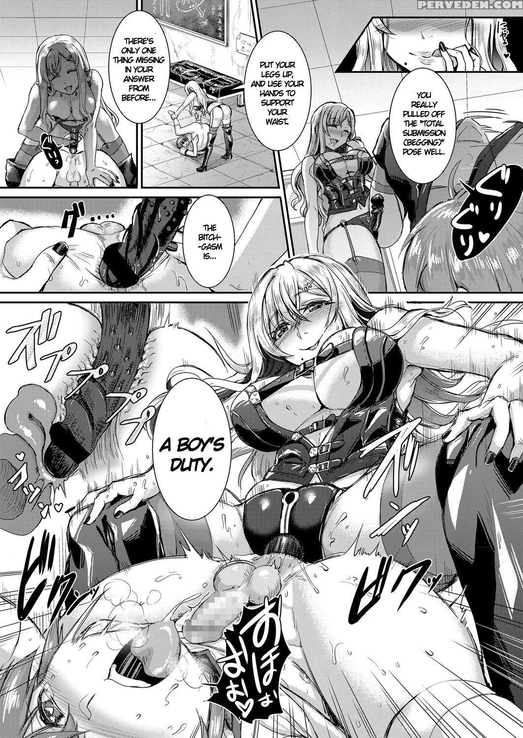 [kakizaki Kousei] Mesuiki Ga Gimuzukerareta Yasash... 1