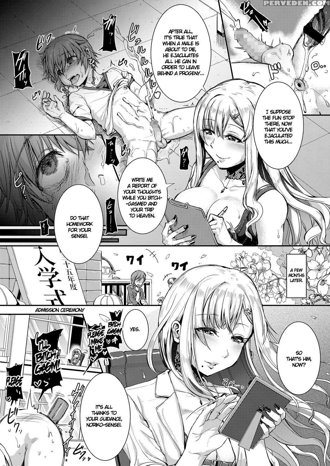 [kakizaki Kousei] Mesuiki Ga Gimuzukerareta Yasash... 1
