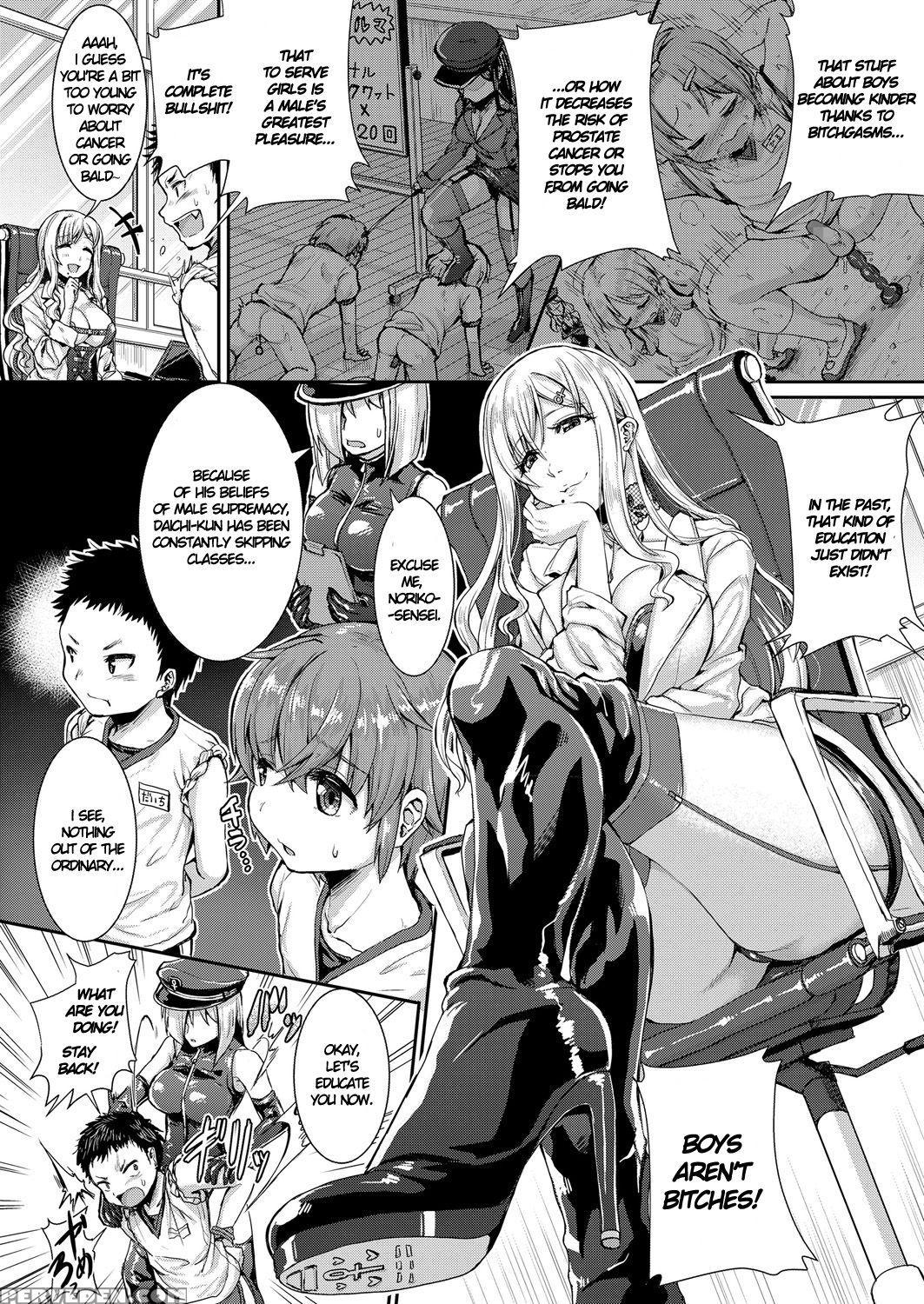 [kakizaki Kousei] Mesuiki Ga Gimuzukerareta Yasash... 1