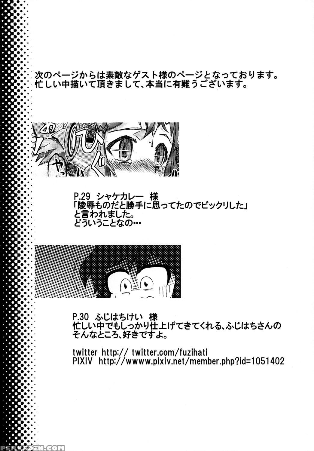 [kamatsukatei (sori)] Bikkie To Icha Love Ecchi Suru Hon (senki Zesshou Symphogear) [english] [digital] 1