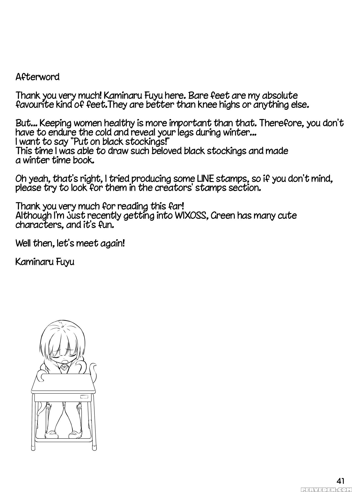 [kamemushi (kaminaru Fuyu)] Syokusyu Tsukue [english] [atf] [digital] 1