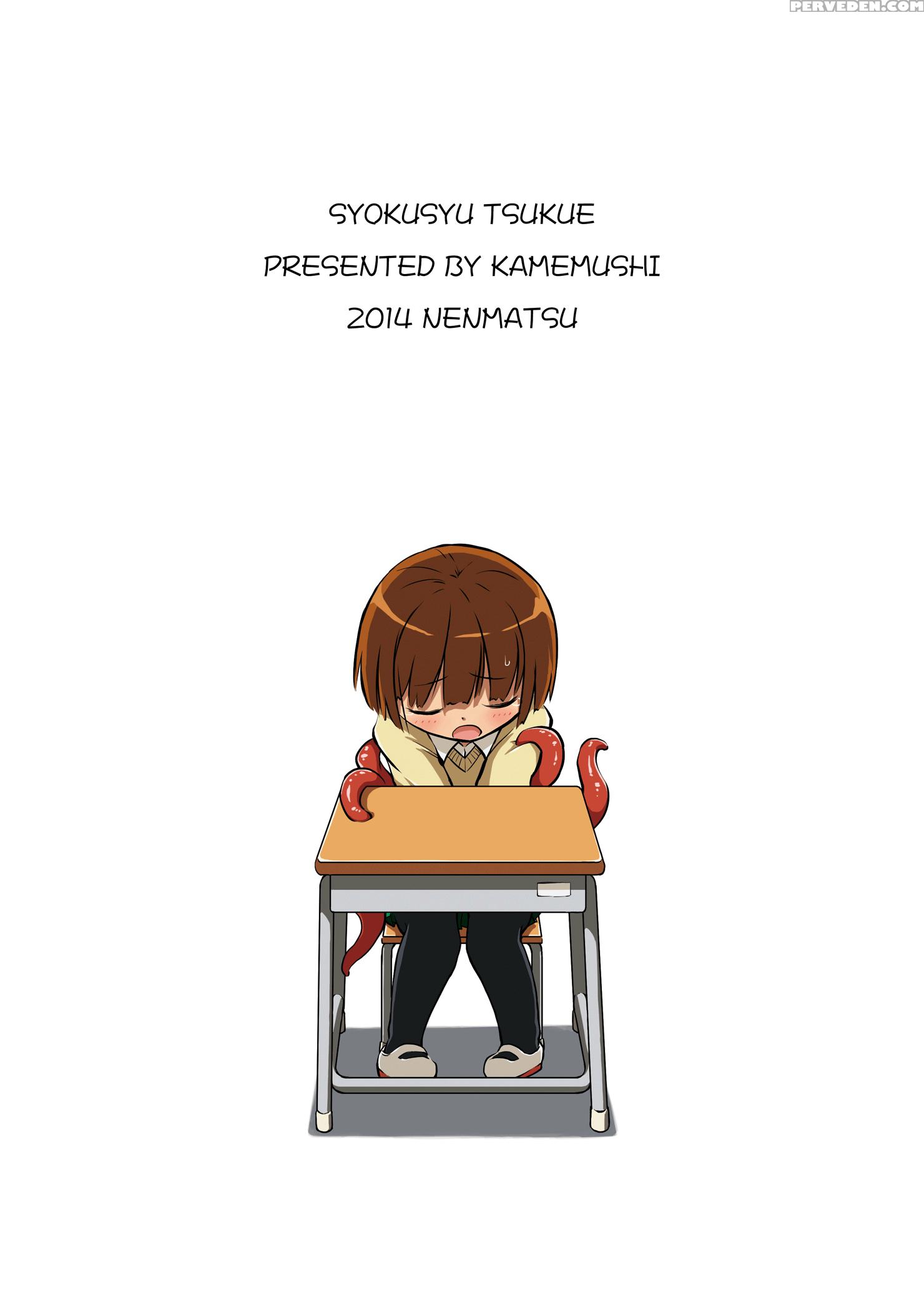 [kamemushi (kaminaru Fuyu)] Syokusyu Tsukue [english] [atf] [digital] 1