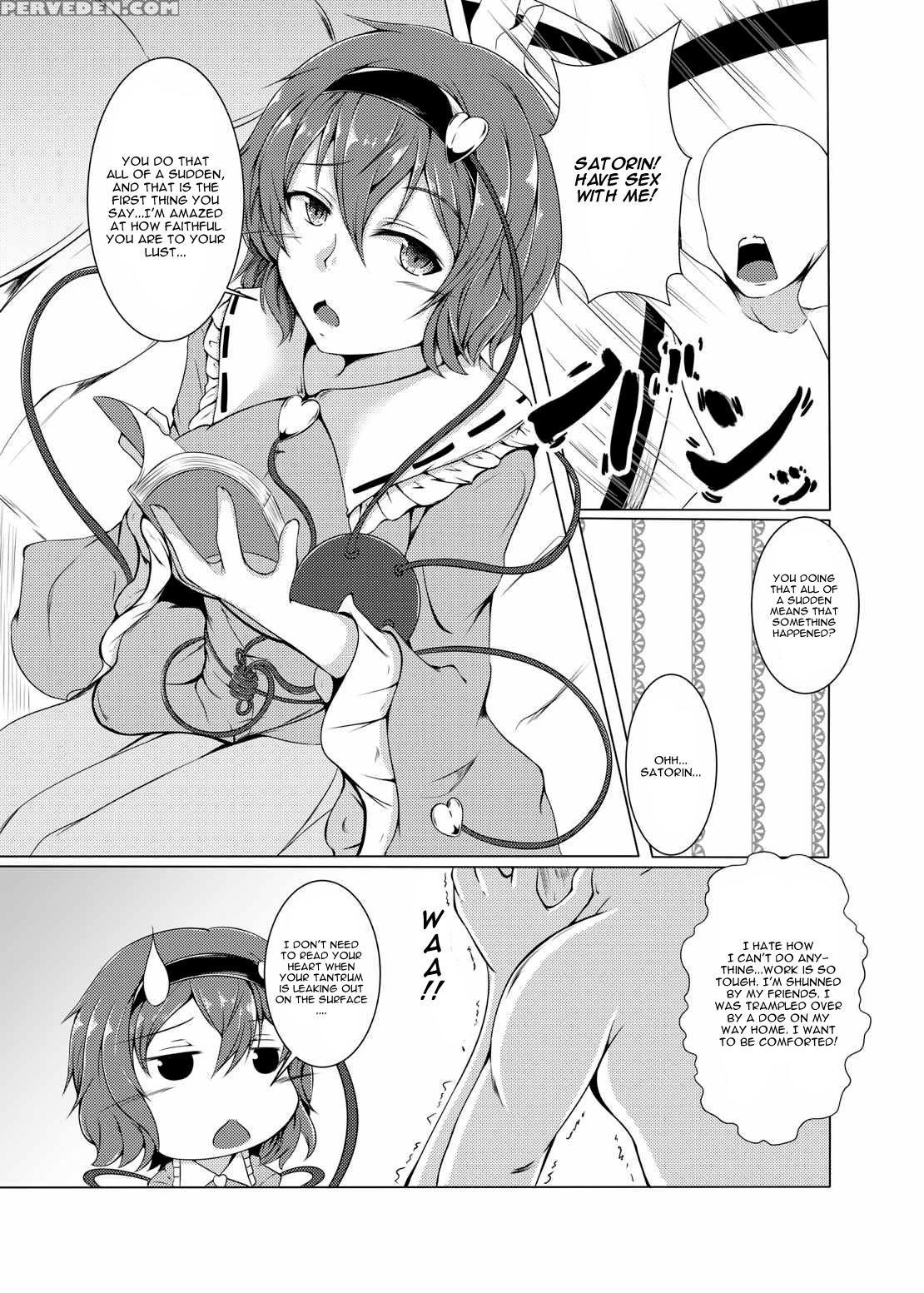 [kami No Tsuki No Yashiro (kamitsuki Shion)] Satorin To Tanoshiikoto O Shite Iyasaretai! (touhou Project) [english] [cgrascal] [digital] 1