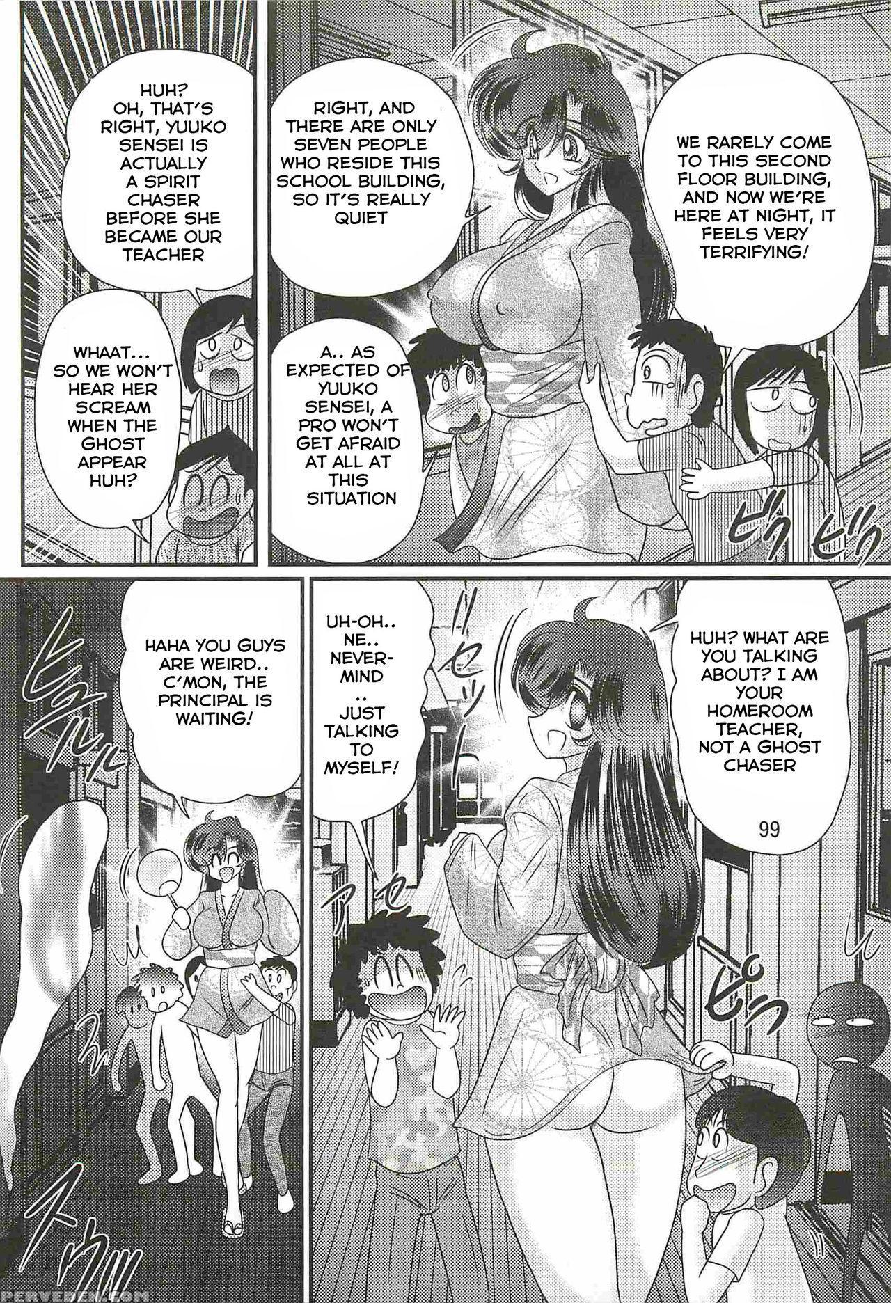 [kamitou Masaki] Seirei Tokusou Fairy Saber W - Youen Tennyo Den Ch. 4 [english] [hong_mei_ling] 1