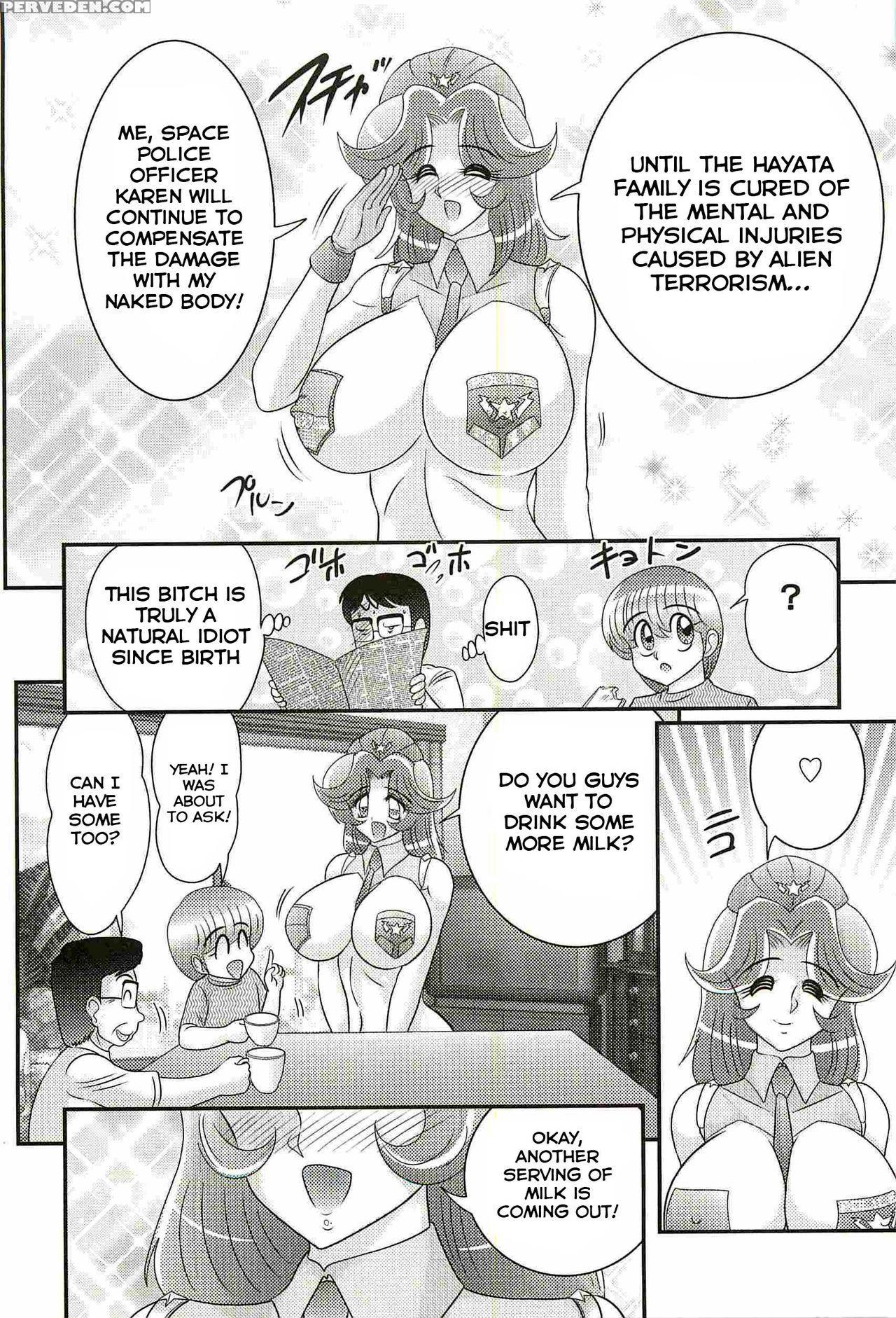 [kamitou Masaki] Uchuu Fukei Karen Junsa -kouzen Waisetsu- | Space Police Karen Ch. 3 [english] [hong_mei_ling] 1