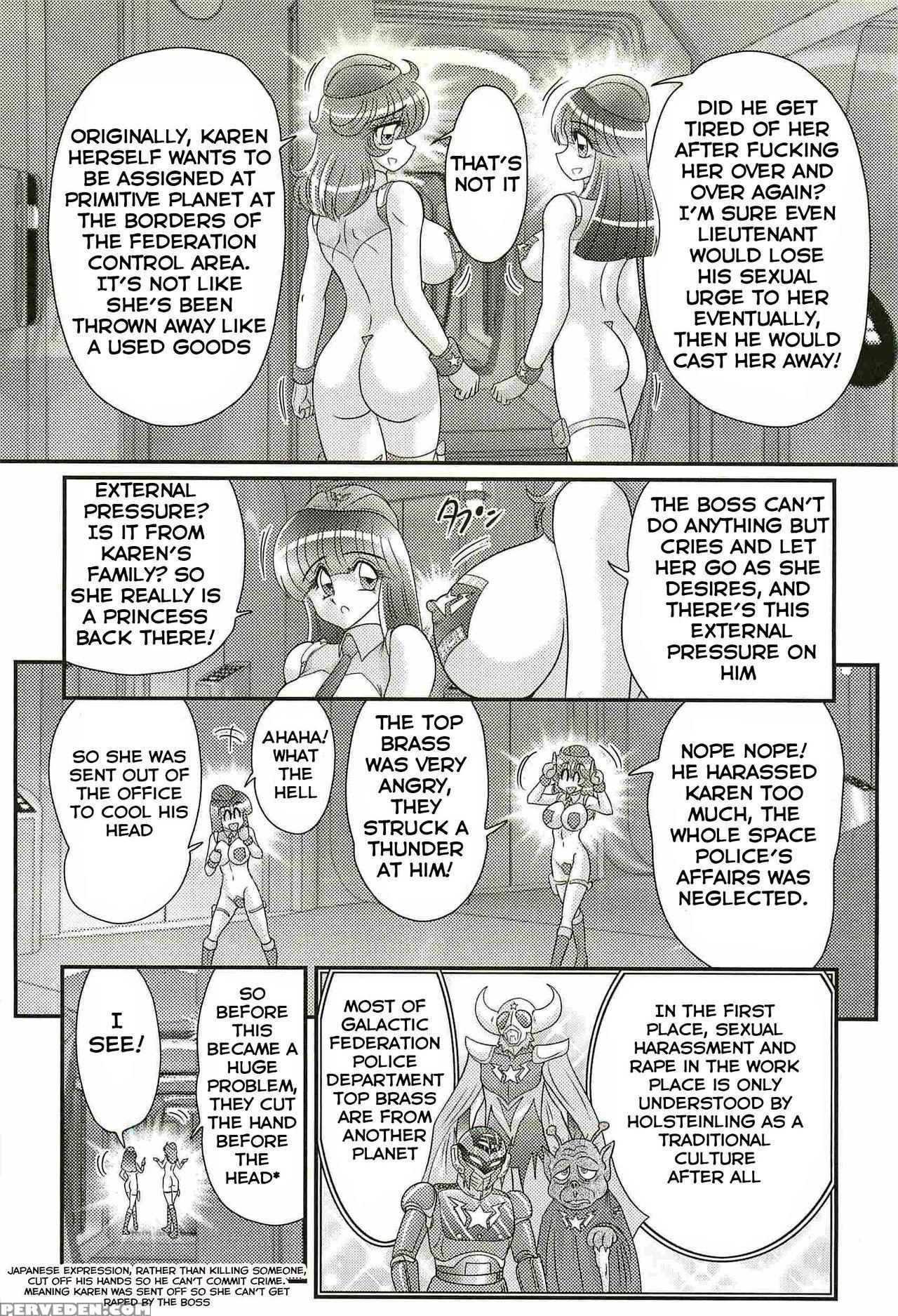 [kamitou Masaki] Uchuu Fukei Karen Junsa -kouzen Waisetsu- | Space Police Karen Ch. 4 [english] [hong_mei_ling] 1