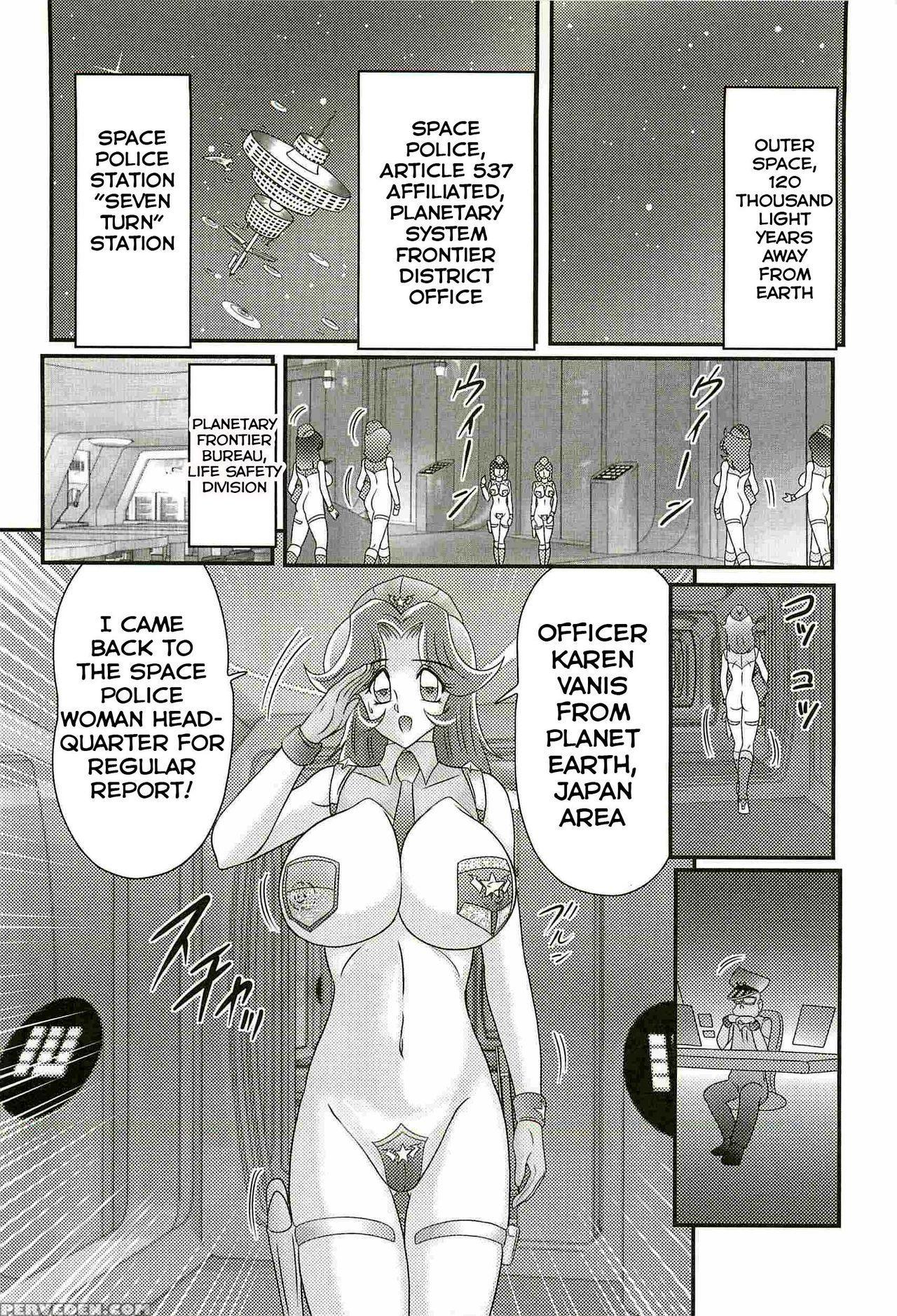 [kamitou Masaki] Uchuu Fukei Karen Junsa -kouzen Waisetsu- | Space Police Karen Ch. 4 [english] [hong_mei_ling] 1