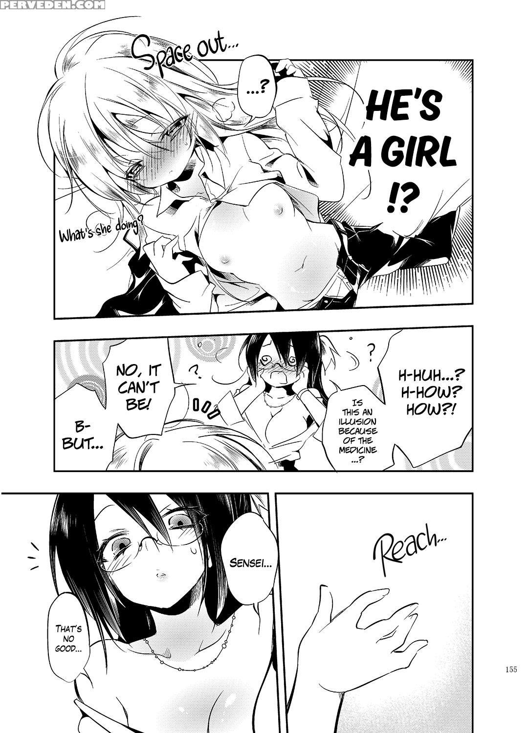 [kamizuki Shiki] Hinichijou-tekina Watashi Boku No... 1