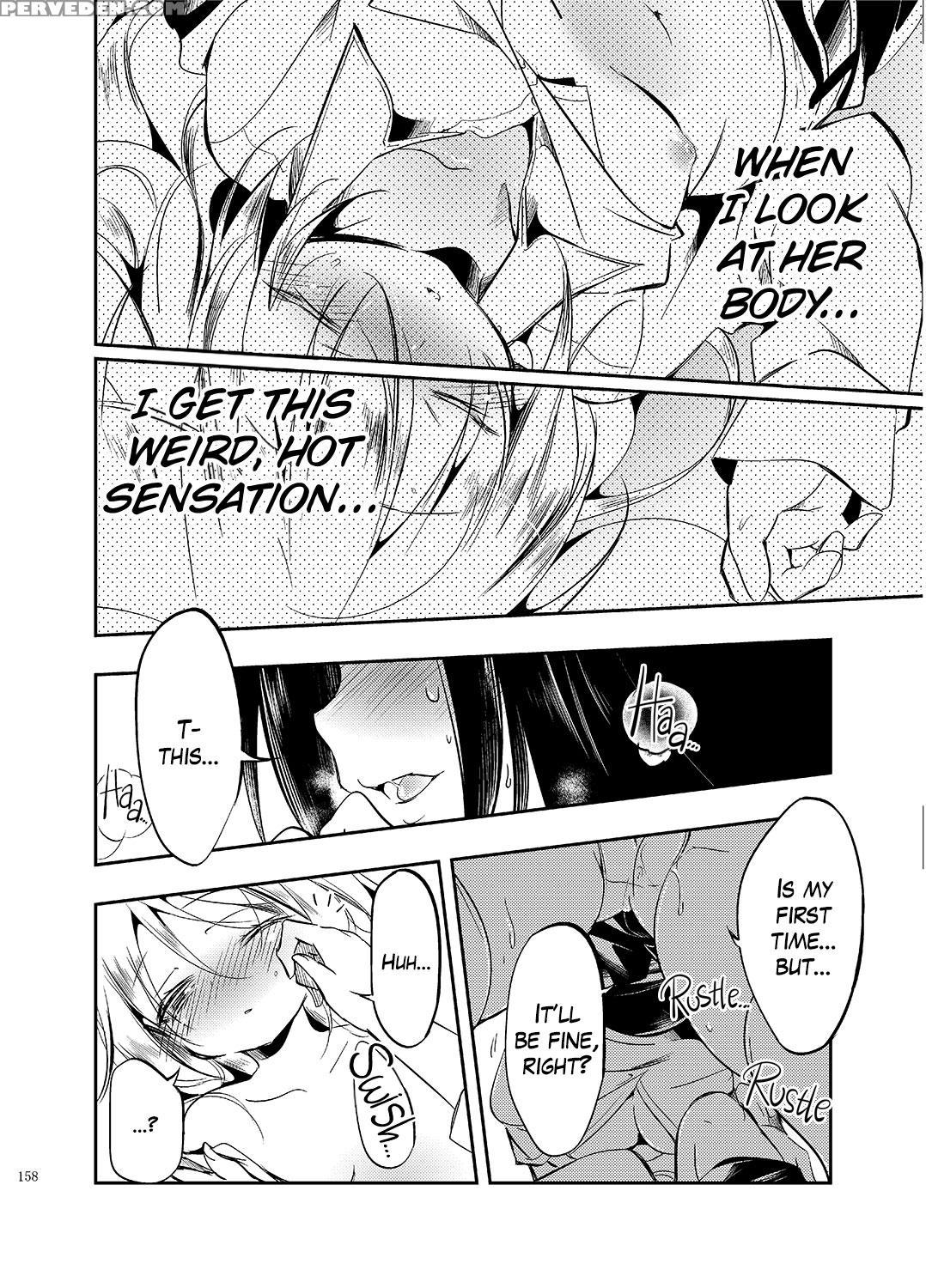 [kamizuki Shiki] Hinichijou-tekina Watashi Boku No... 1