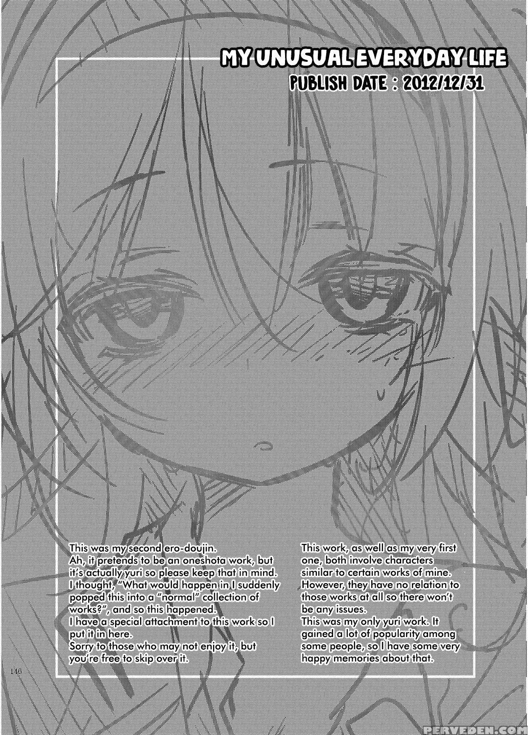 [kamizuki Shiki] Hinichijou-tekina Watashi Boku No... 1
