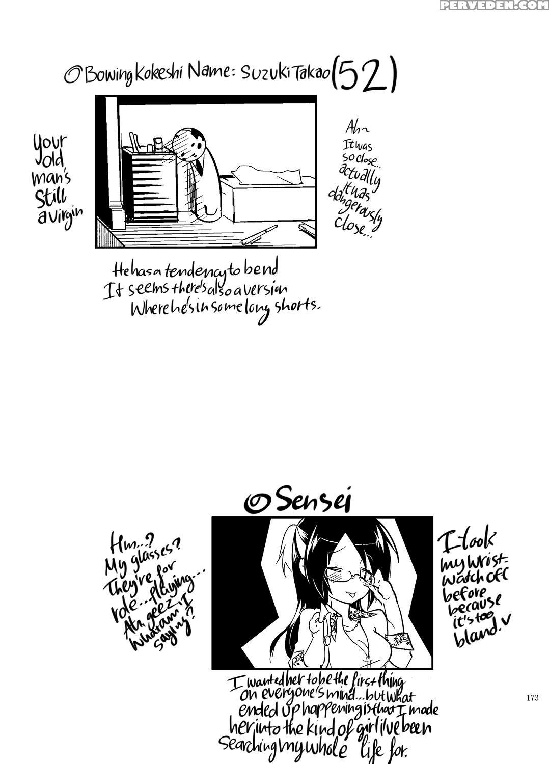 [kamizuki Shiki] Hinichijou-tekina Watashi Boku No... 1