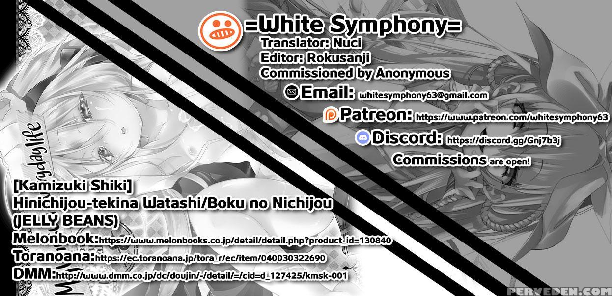 [kamizuki Shiki] Hinichijou-tekina Watashi Boku No... 1