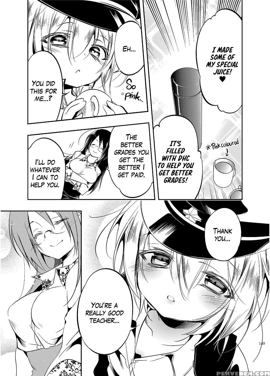 [kamizuki Shiki] Hinichijou-tekina Watashi Boku No... 1