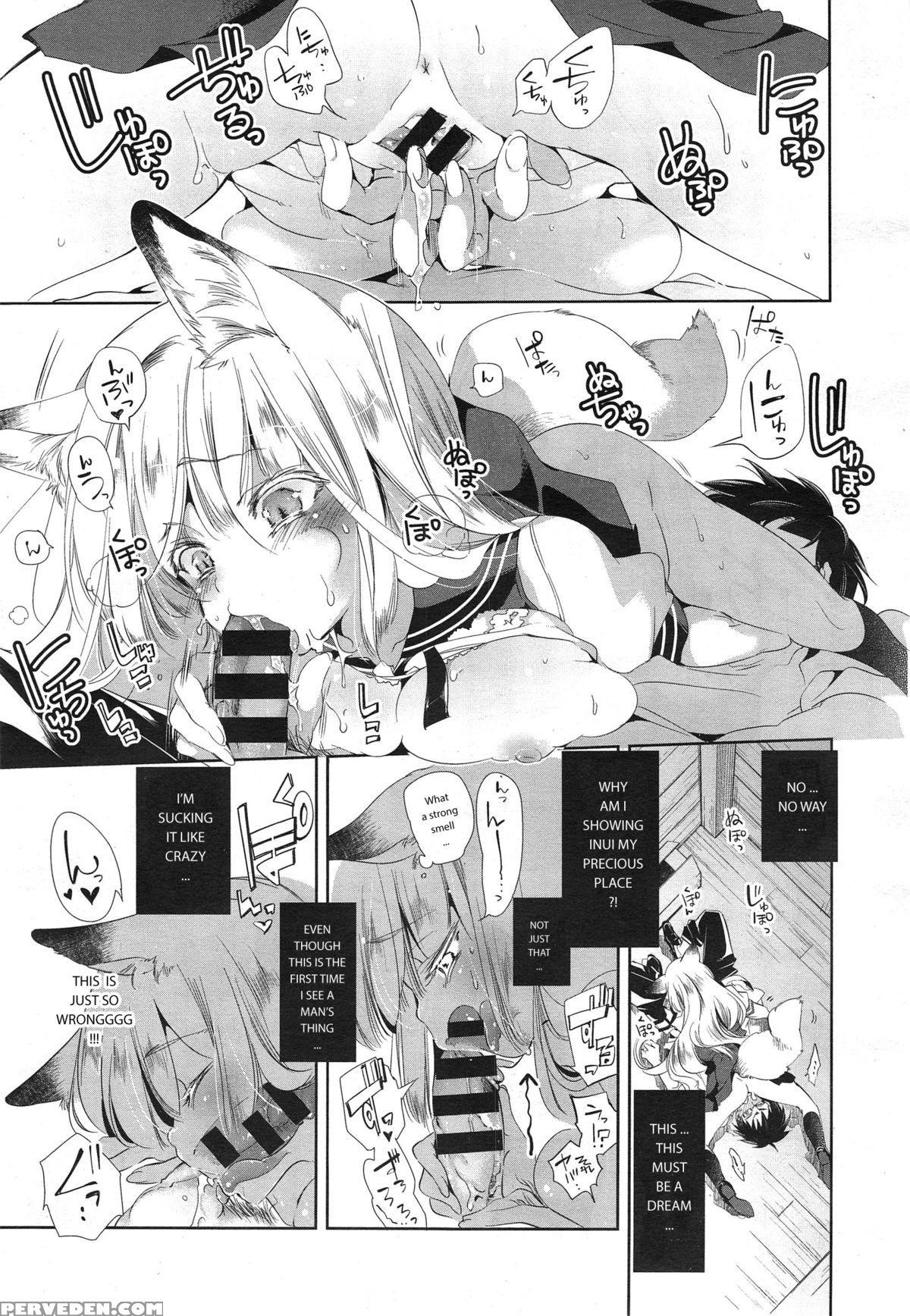 [kamizuki Shiki] Kitsune No Yomeiri (comic X-eros #24) [english] [nepnep] Chapter 1 Page 15