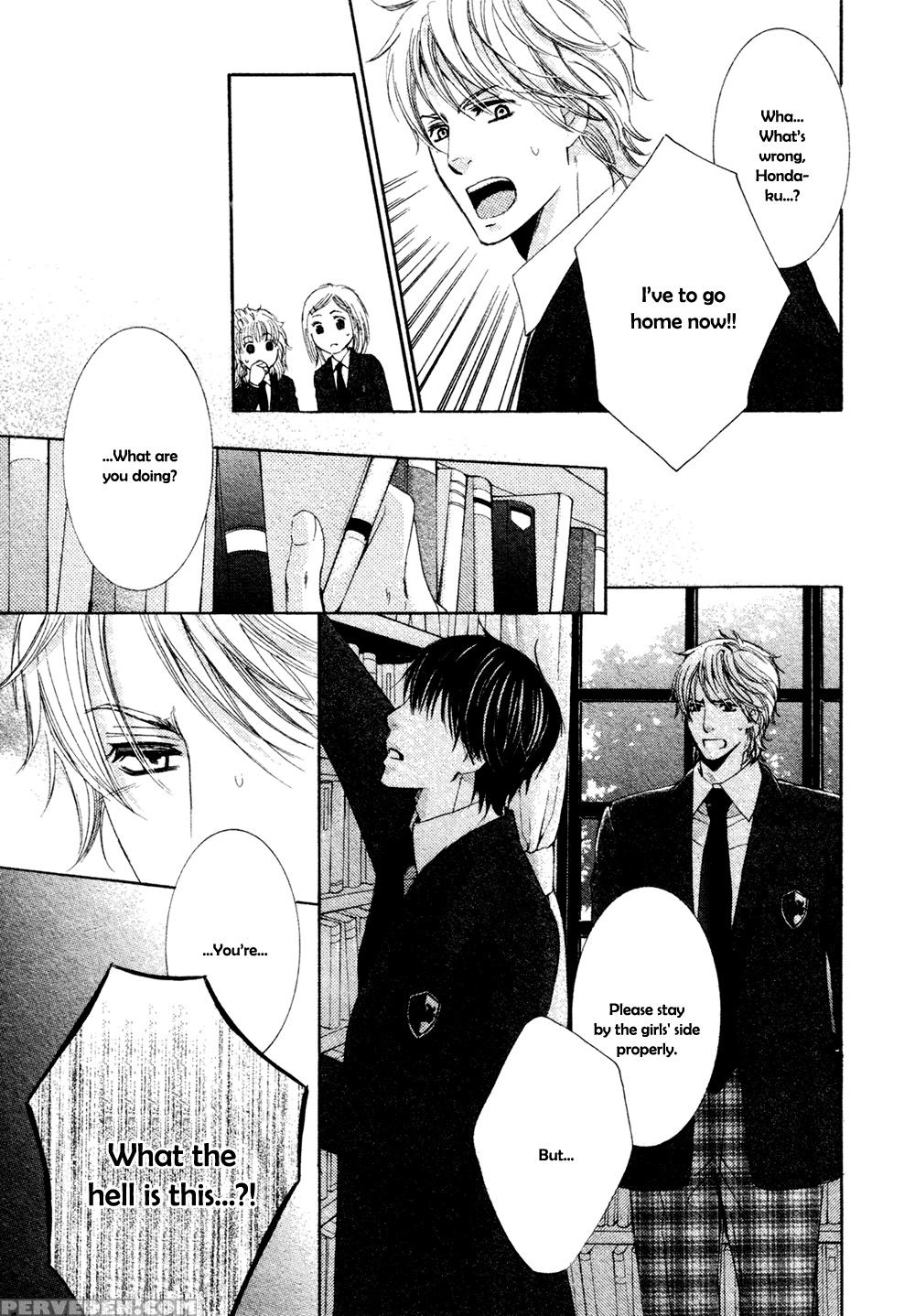 [kamon Saeko] Ouji-sama Ni Narenai | Can't Become The Perfect Prince (gush 2009-03) [english] [shinmakoku Scanlations] 1
