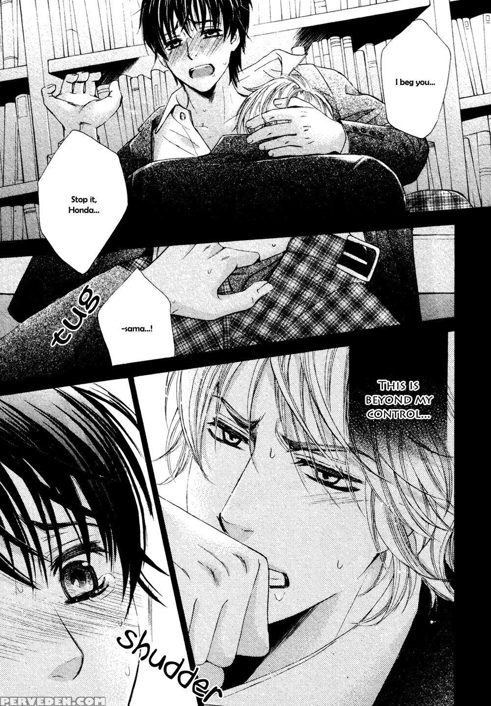 [kamon Saeko] Ouji-sama Ni Narenai | Can't Become The Perfect Prince (gush 2009-03) [english] [shinmakoku Scanlations] 1