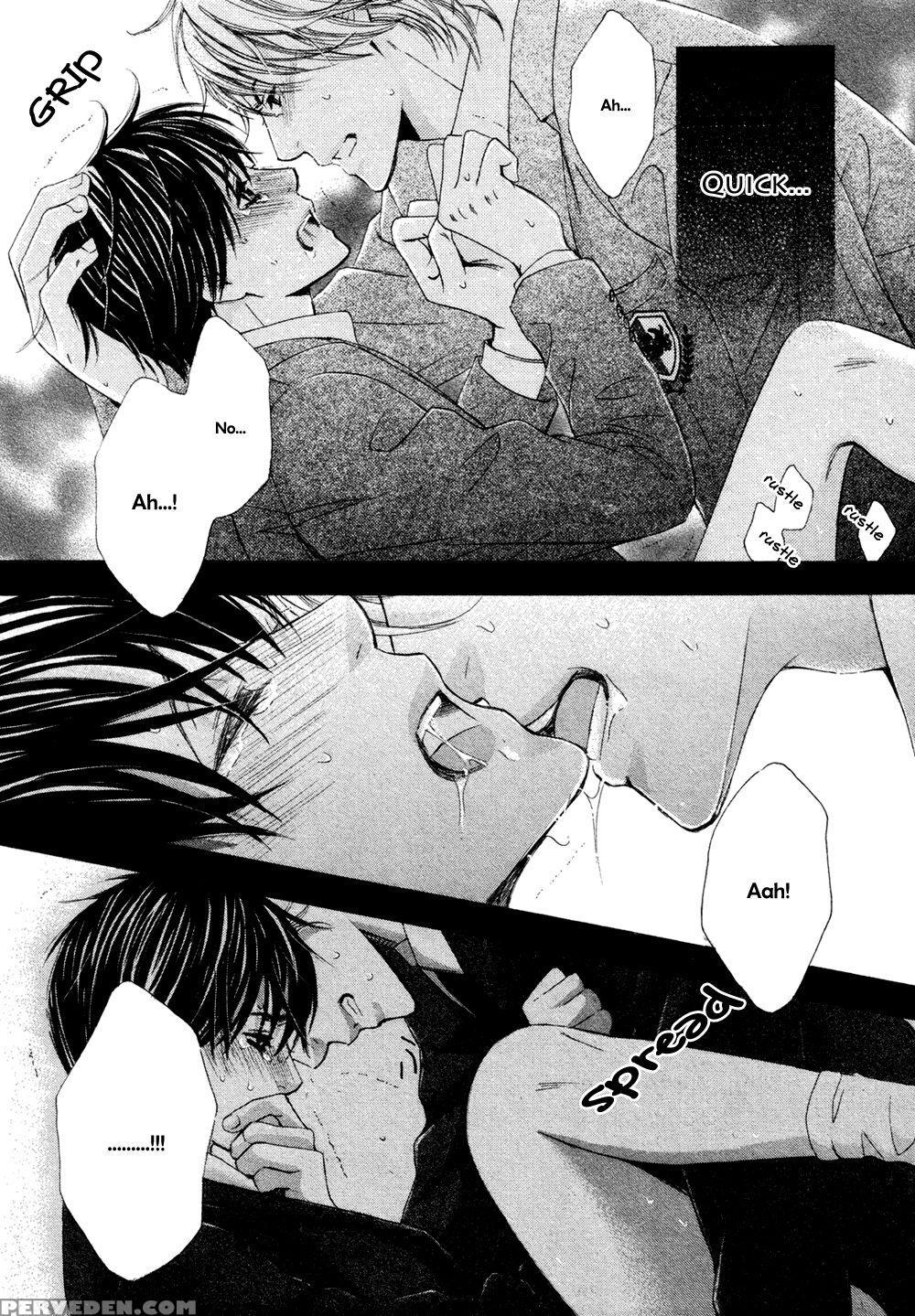 [kamon Saeko] Ouji-sama Ni Narenai | Can't Become The Perfect Prince (gush 2009-03) [english] [shinmakoku Scanlations] 1
