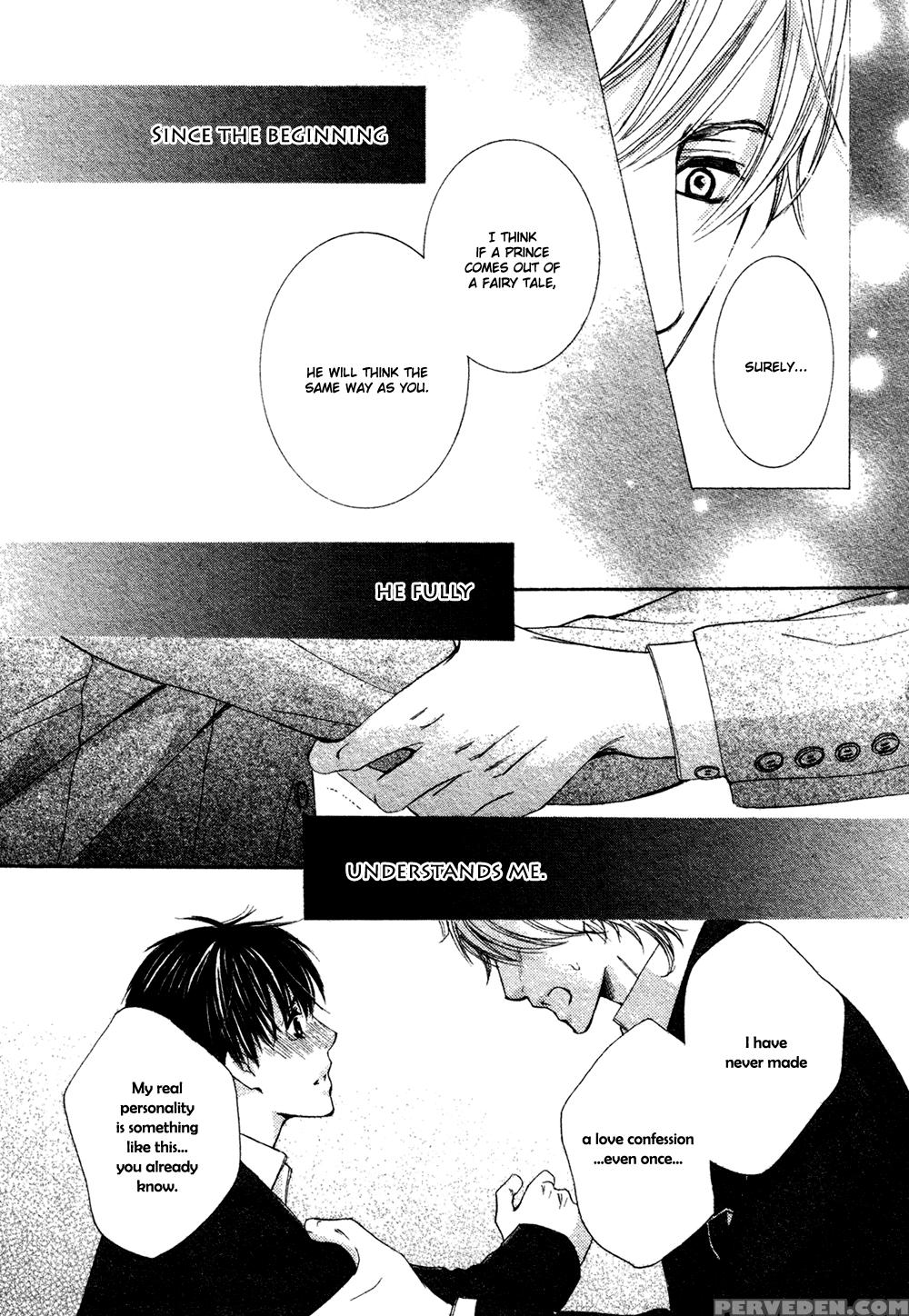 [kamon Saeko] Ouji-sama Ni Narenai | Can't Become The Perfect Prince (gush 2009-03) [english] [shinmakoku Scanlations] 1