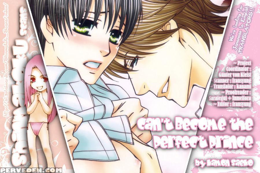 [kamon Saeko] Ouji-sama Ni Narenai | Can't Become The Perfect Prince (gush 2009-03) [english] [shinmakoku Scanlations] 1