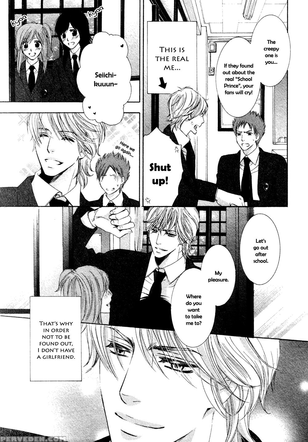 [kamon Saeko] Ouji-sama Ni Narenai | Can't Become The Perfect Prince (gush 2009-03) [english] [shinmakoku Scanlations] 1