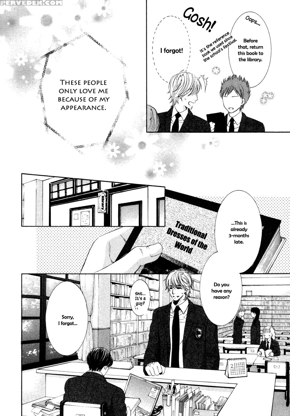 [kamon Saeko] Ouji-sama Ni Narenai | Can't Become The Perfect Prince (gush 2009-03) [english] [shinmakoku Scanlations] 1