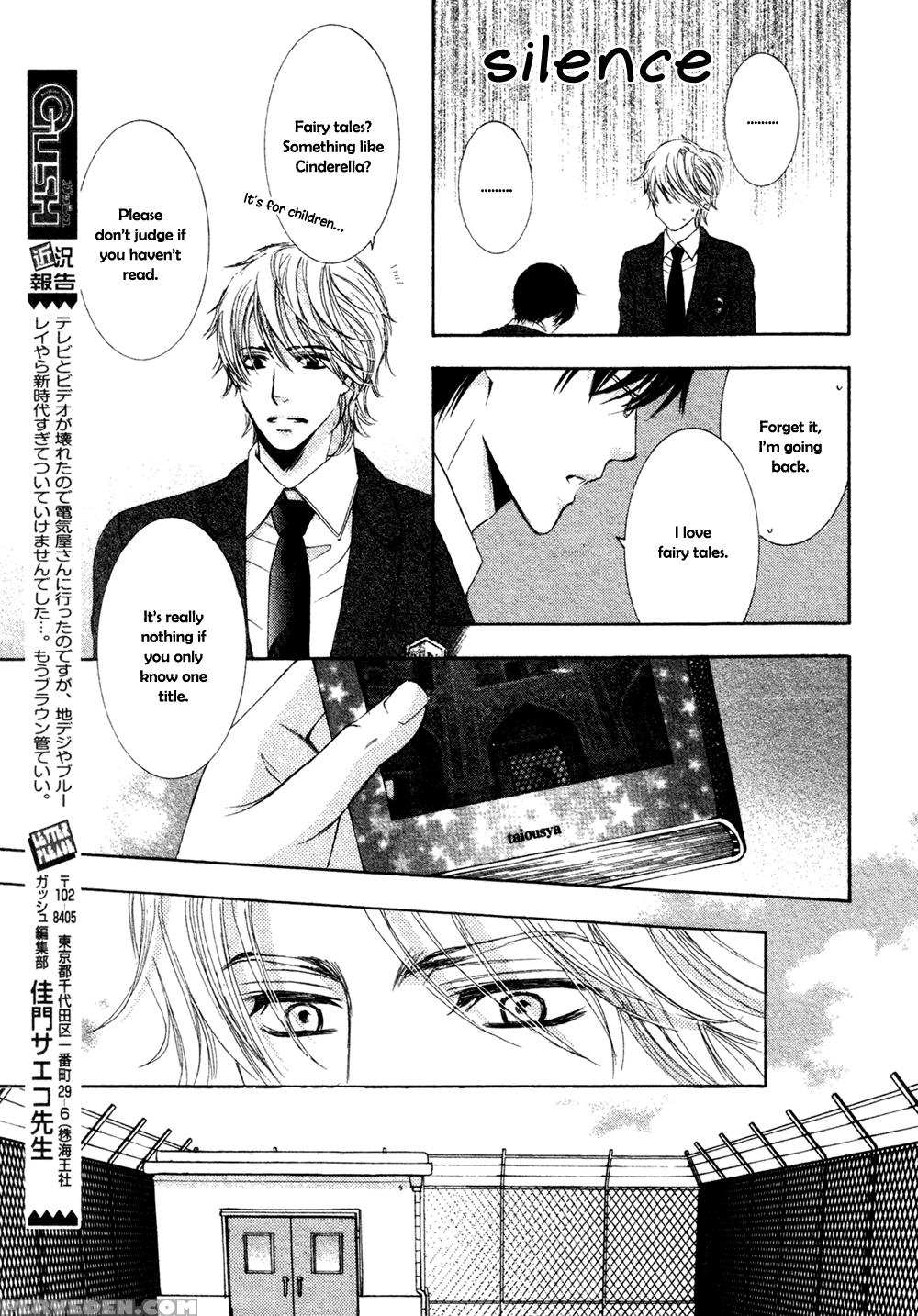 [kamon Saeko] Ouji-sama Ni Narenai | Can't Become The Perfect Prince (gush 2009-03) [english] [shinmakoku Scanlations] 1