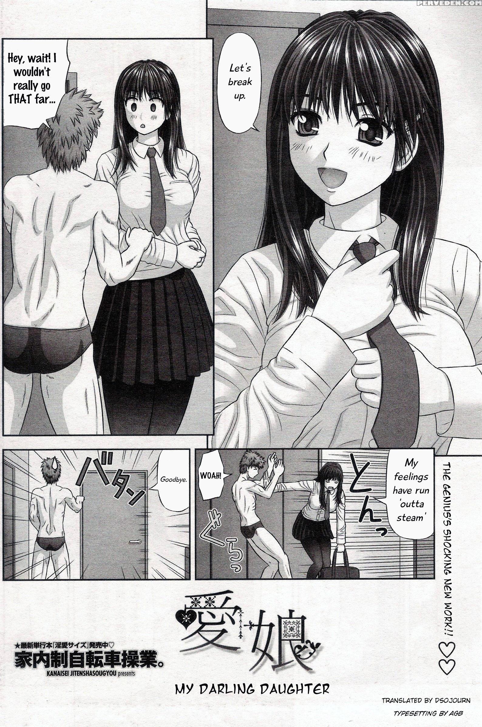 [kanaisei Jitenshasougyou] Manamusume | My Darling Daughter (comic Penguin Club 2016-02) [english] [dsojourn] 1