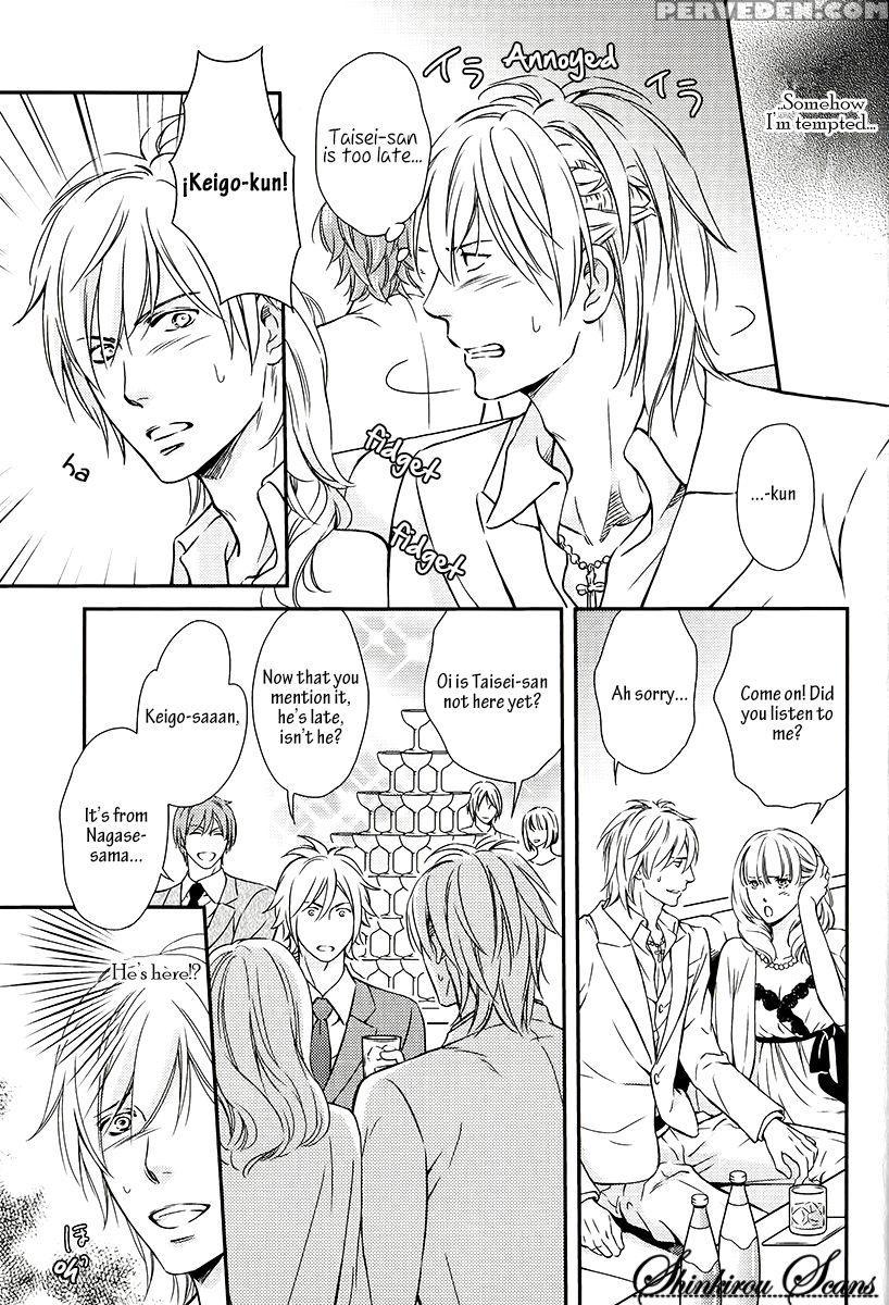 [kaneko Ako] Hamerare Host [english] [shinkirou Scans] 1