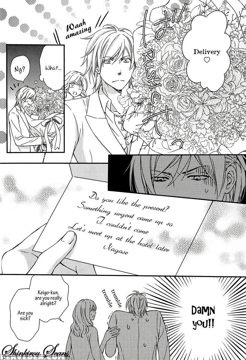 [kaneko Ako] Hamerare Host [english] [shinkirou Scans] 1