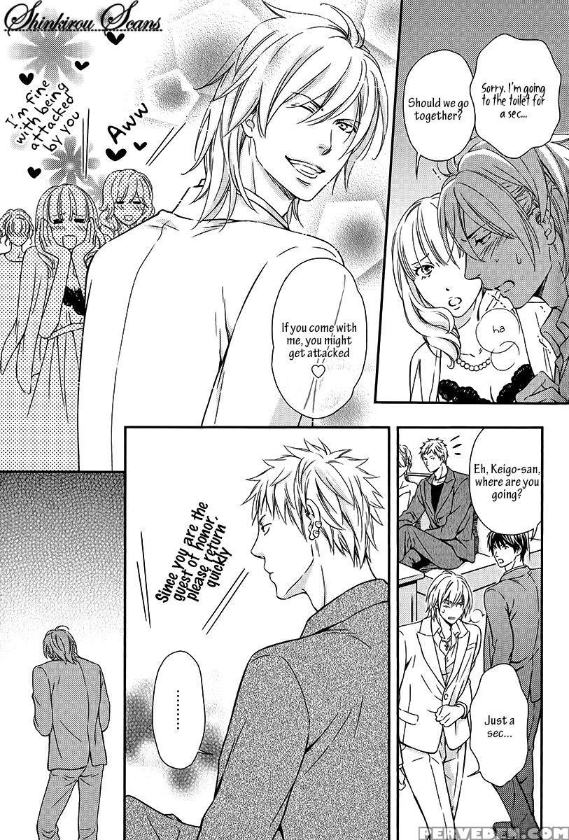 [kaneko Ako] Hamerare Host [english] [shinkirou Scans] 1