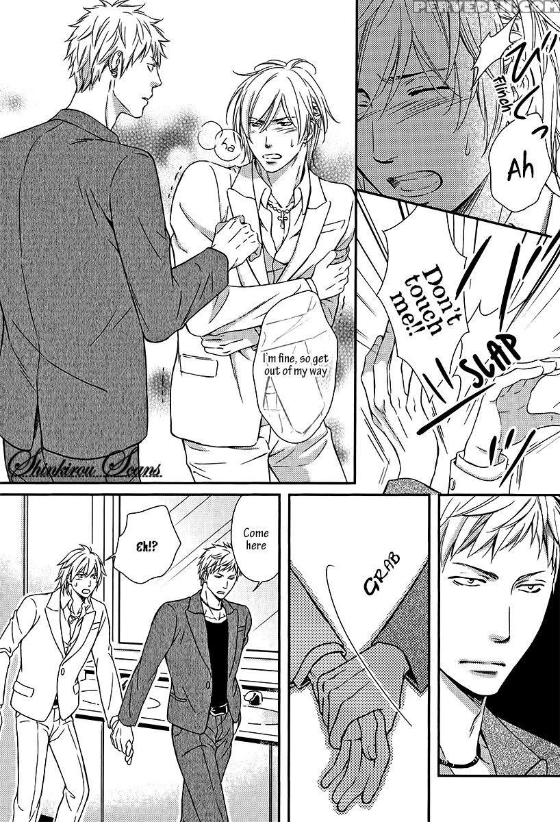 [kaneko Ako] Hamerare Host [english] [shinkirou Scans] 1