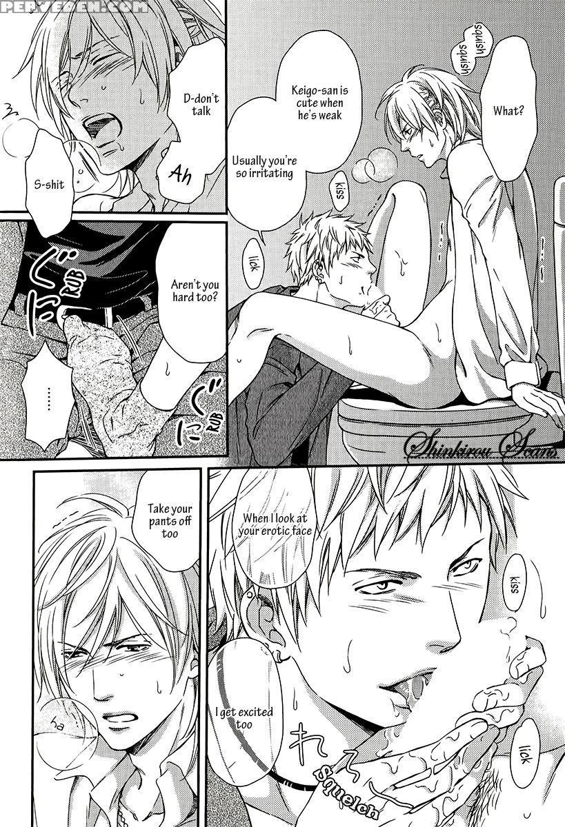 [kaneko Ako] Hamerare Host [english] [shinkirou Scans] 1