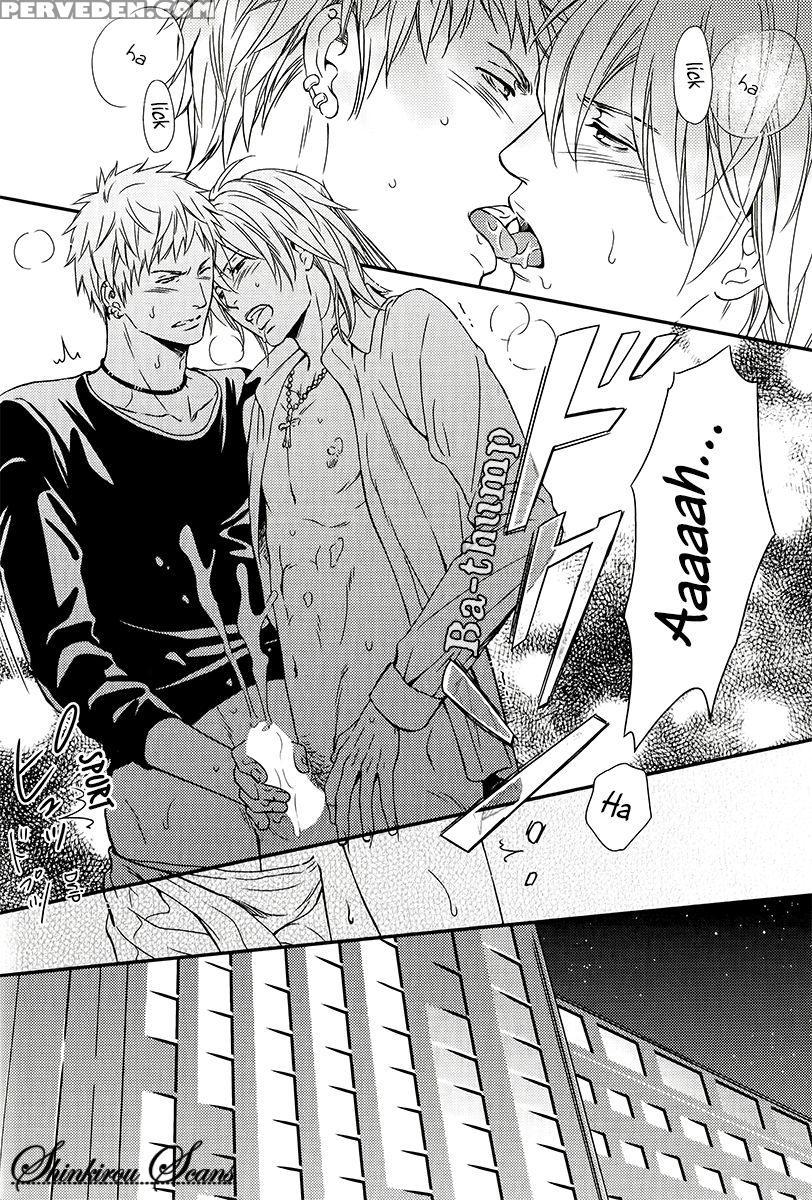 [kaneko Ako] Hamerare Host [english] [shinkirou Scans] 1