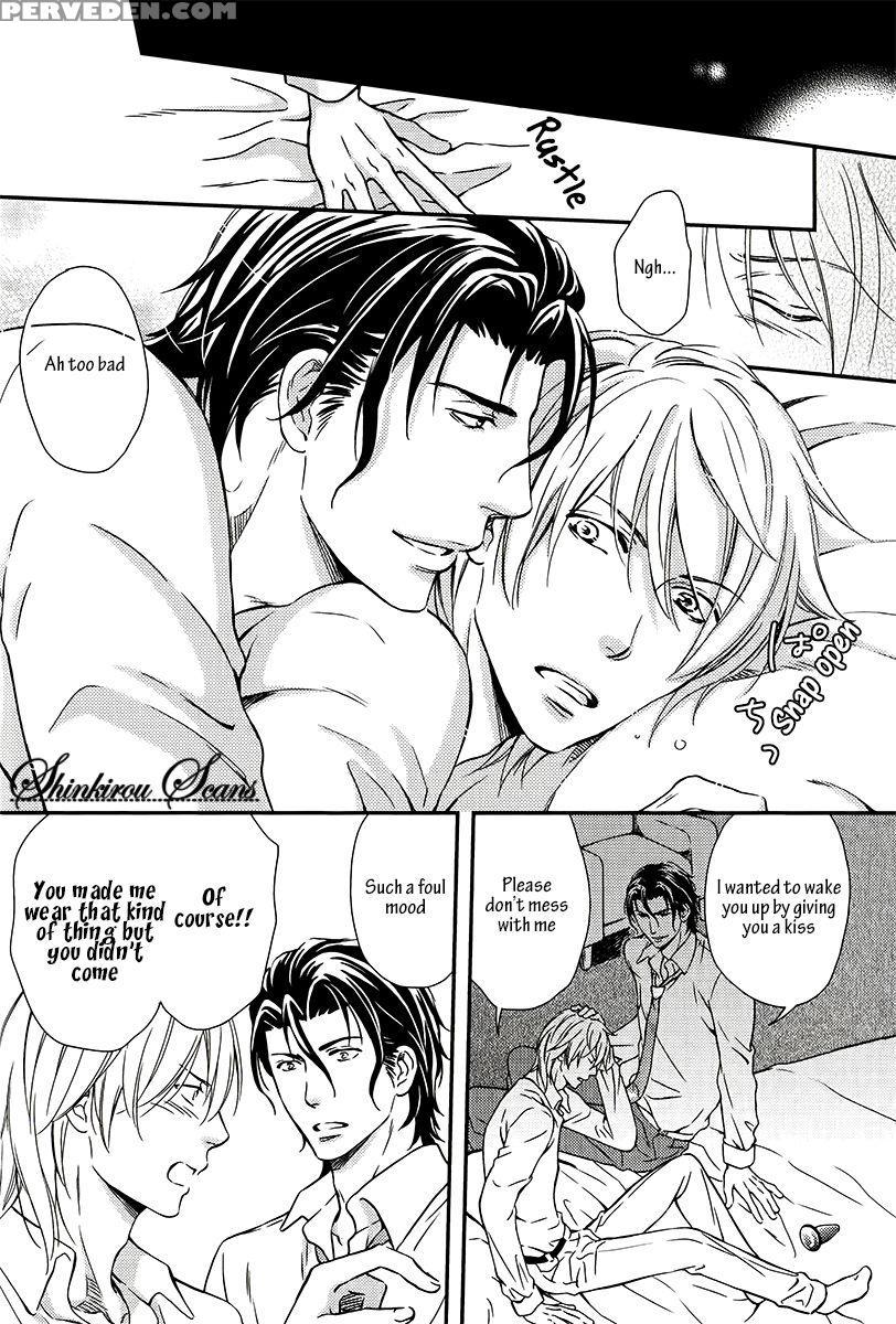 [kaneko Ako] Hamerare Host [english] [shinkirou Scans] 1
