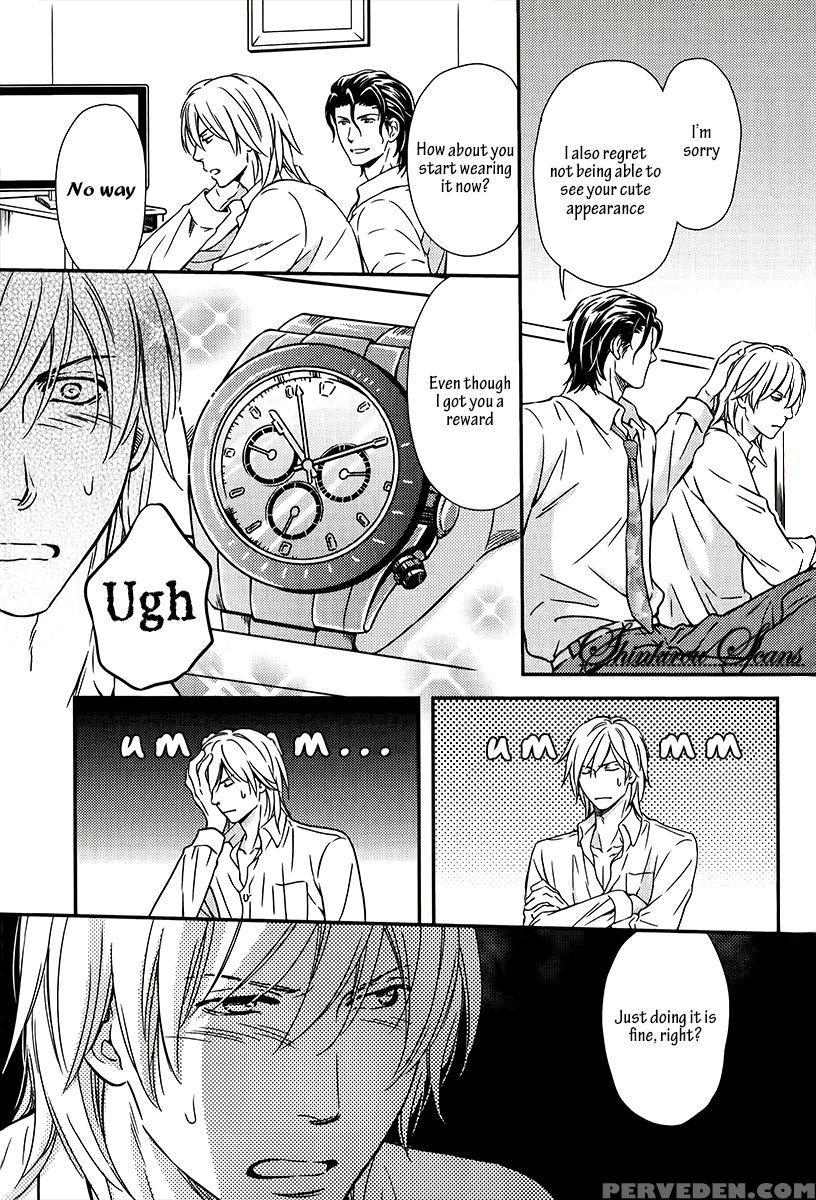 [kaneko Ako] Hamerare Host [english] [shinkirou Scans] 1
