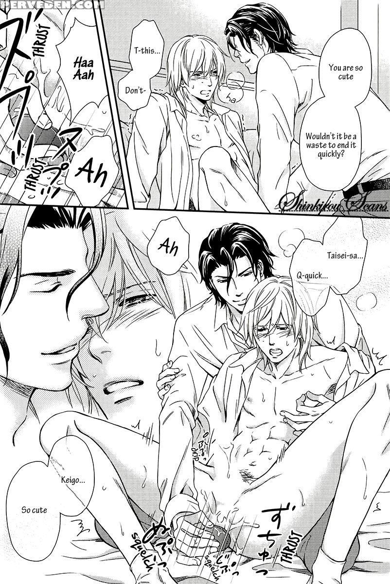 [kaneko Ako] Hamerare Host [english] [shinkirou Scans] 1