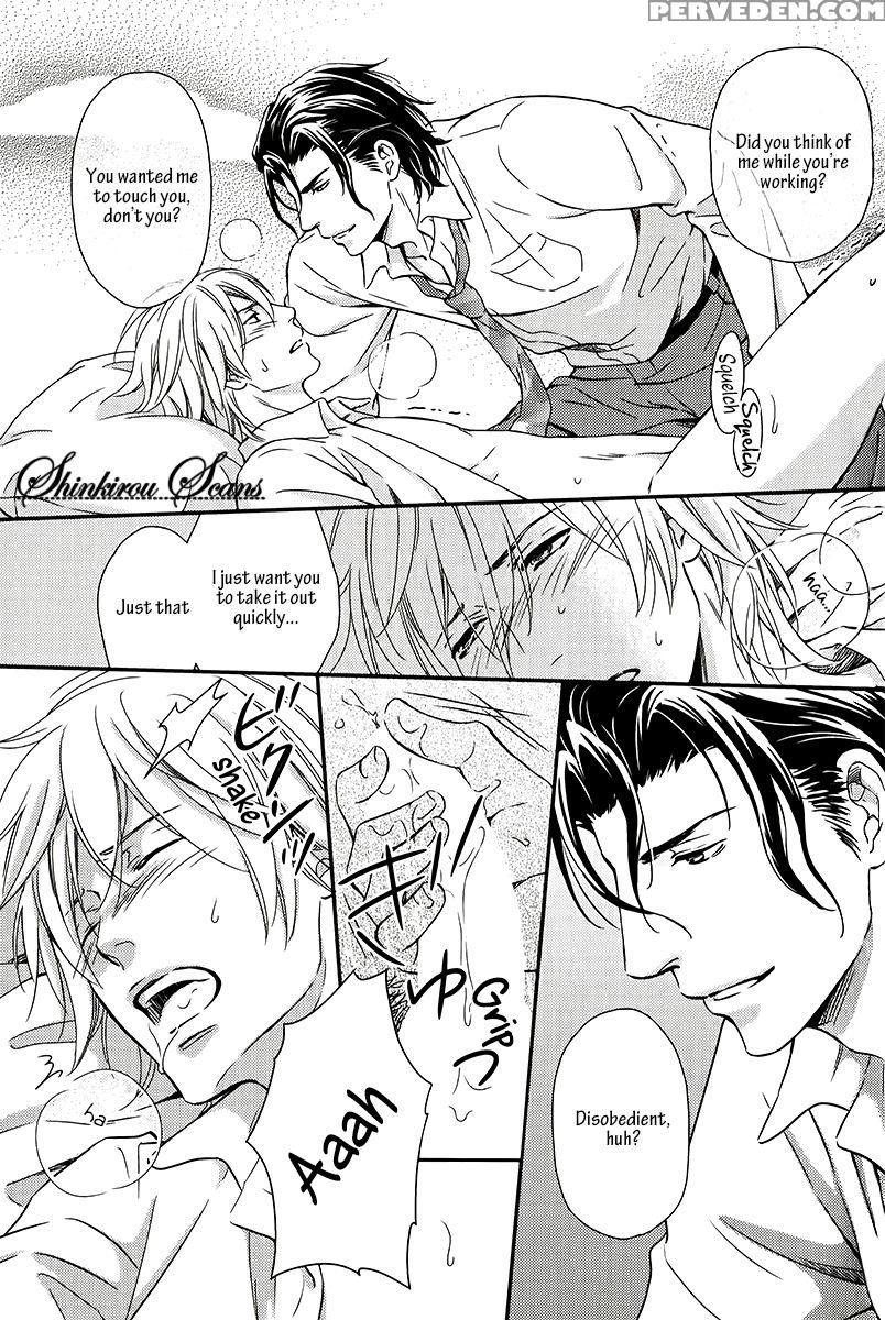 [kaneko Ako] Hamerare Host [english] [shinkirou Scans] 1