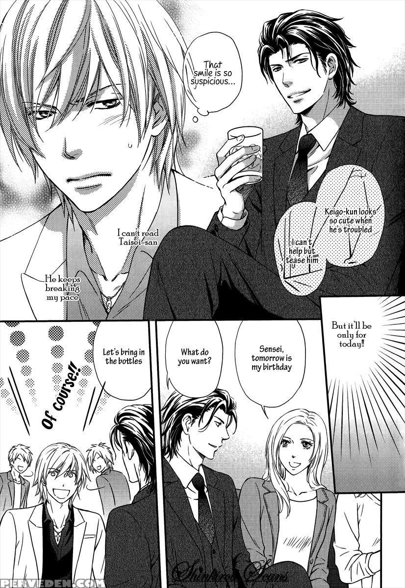 [kaneko Ako] Hamerare Host [english] [shinkirou Scans] 1