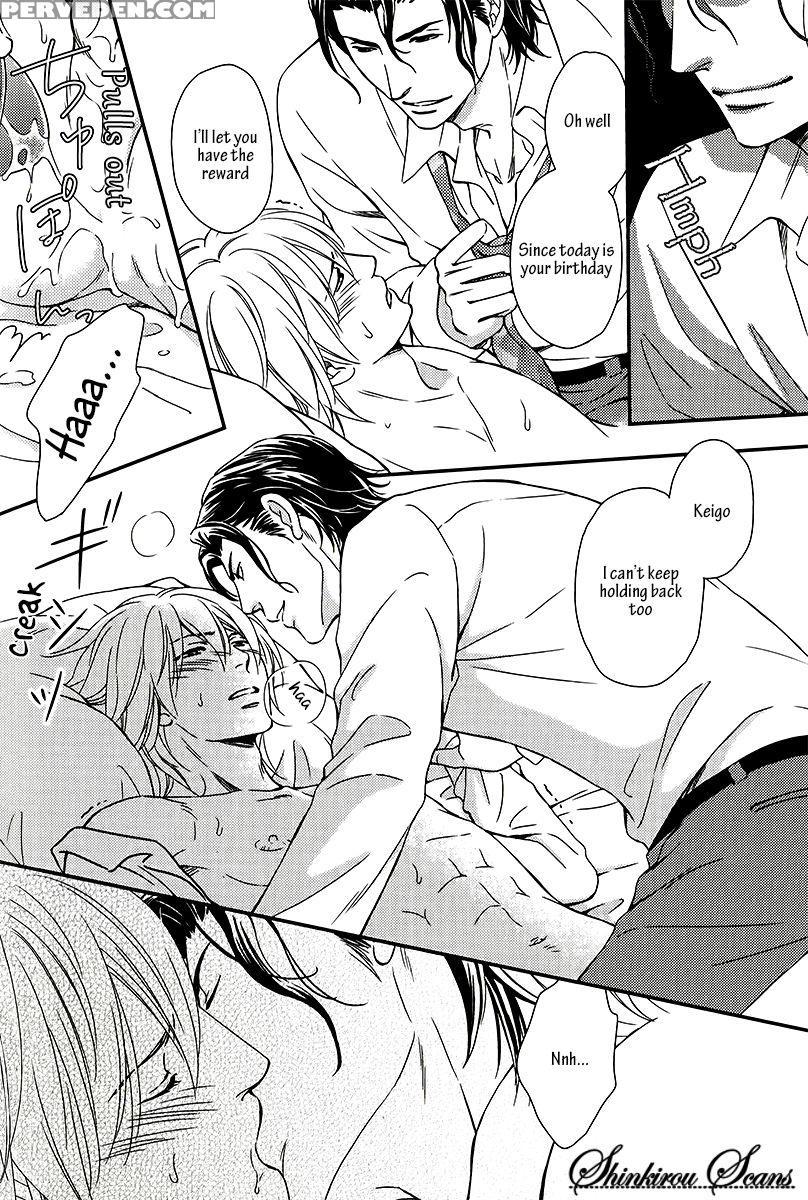 [kaneko Ako] Hamerare Host [english] [shinkirou Scans] 1