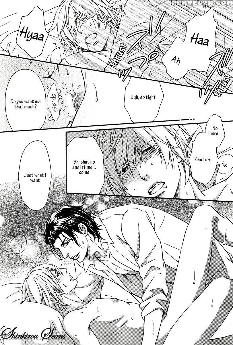 [kaneko Ako] Hamerare Host [english] [shinkirou Scans] 1