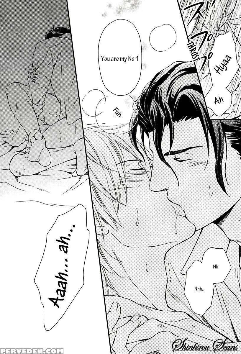 [kaneko Ako] Hamerare Host [english] [shinkirou Scans] 1