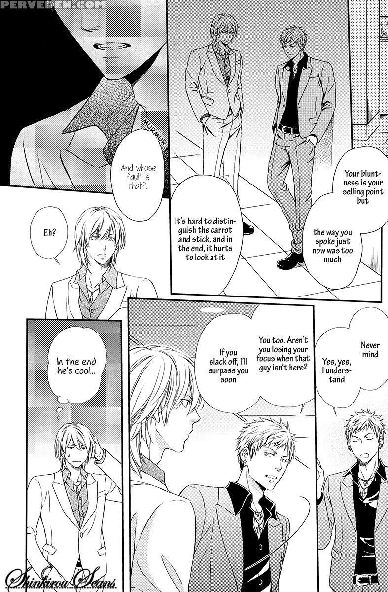 [kaneko Ako] Hamerare Host [english] [shinkirou Scans] 1