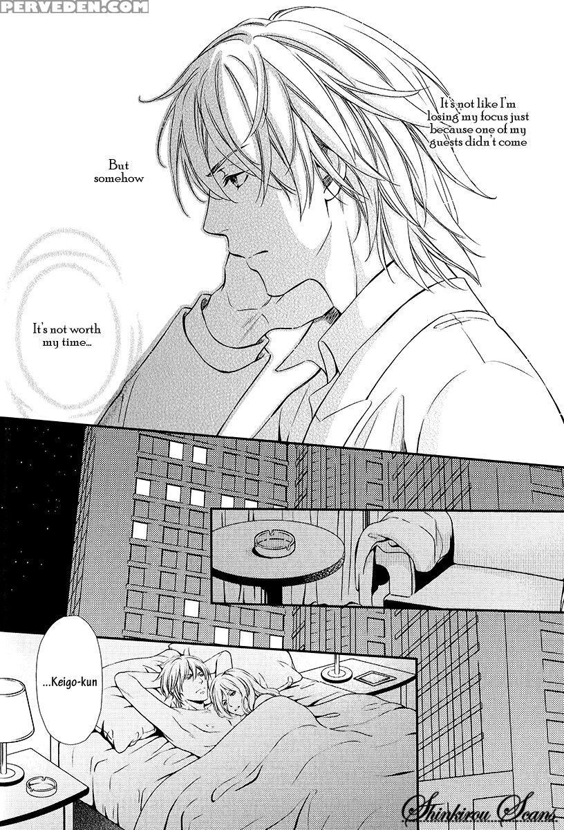 [kaneko Ako] Hamerare Host [english] [shinkirou Scans] 1